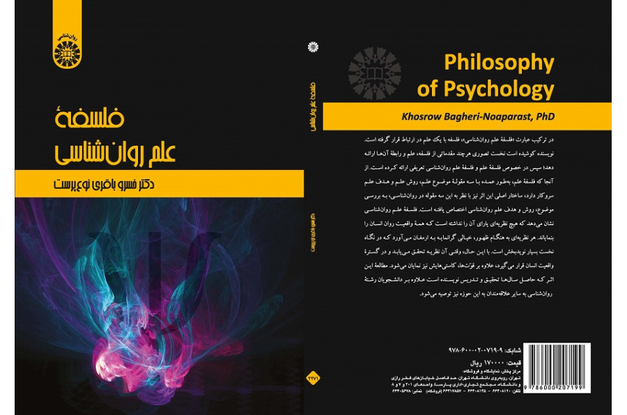 Philosophy of Psychology