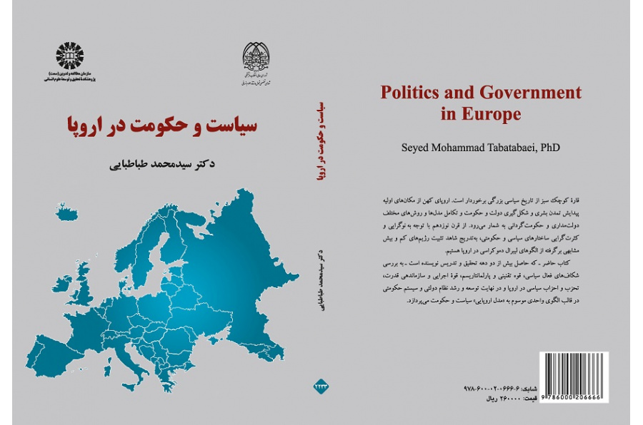 Politics and Government in Europe