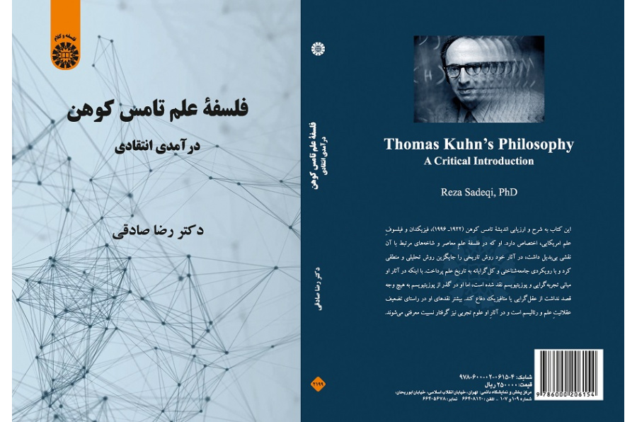 Thomas Kuhn's Philosophy: A Critical Introduction