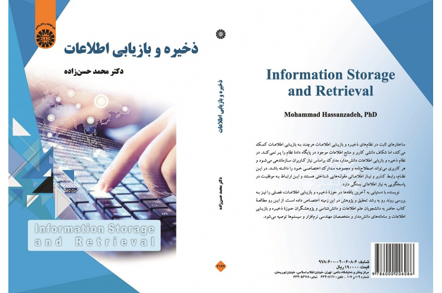Information Storage and Retrieval