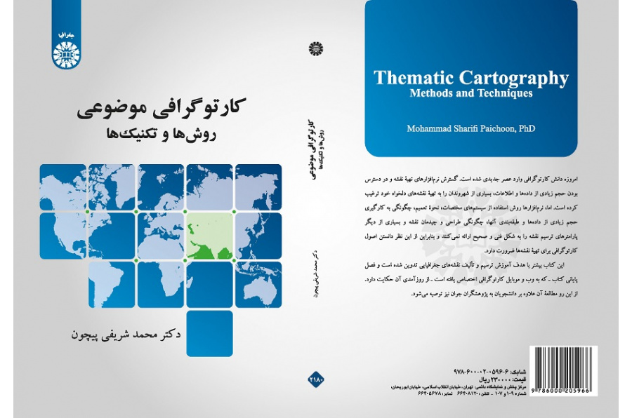 Thematic Cartography: Methods and Techniques