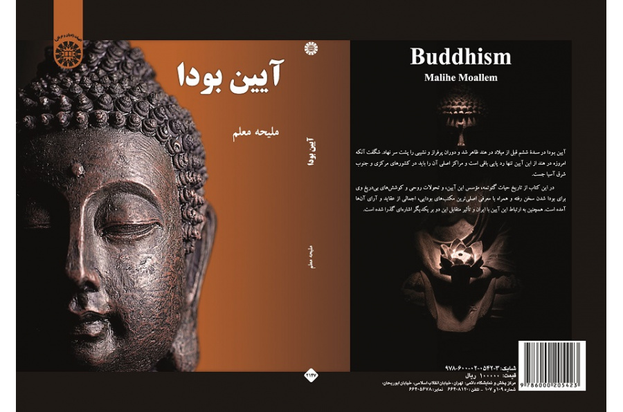 Buddhism
