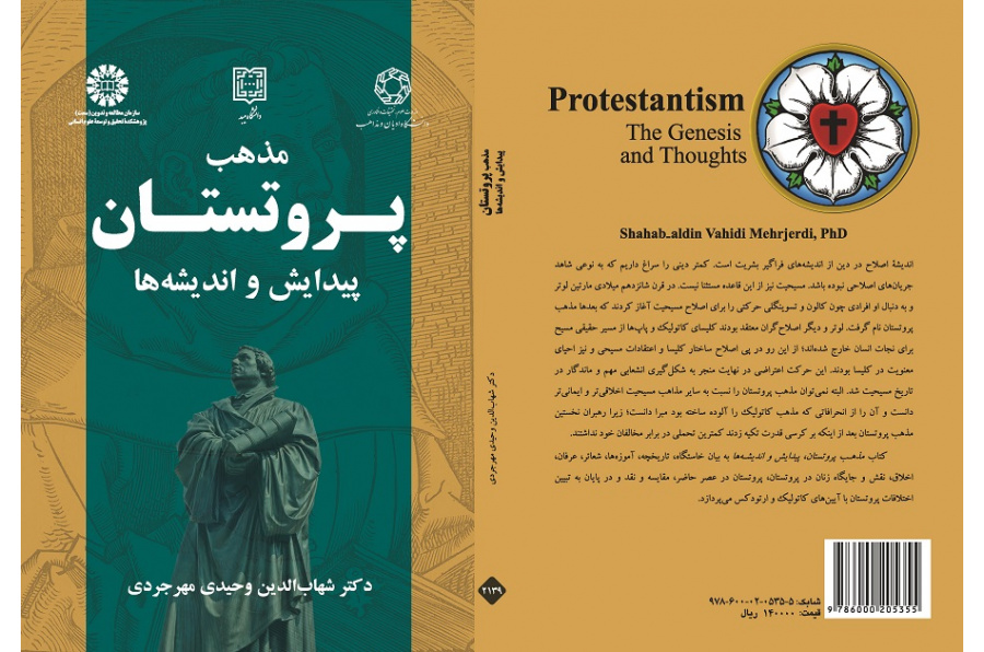 Protestantism: The Genesis and Thoughts