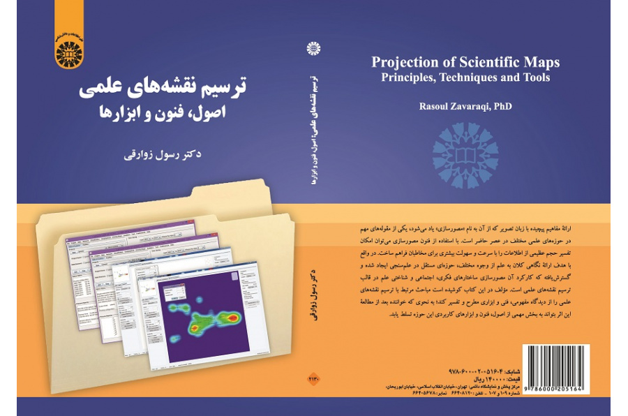 Projection of Scientific Maps: Principles, Techniques and Tools