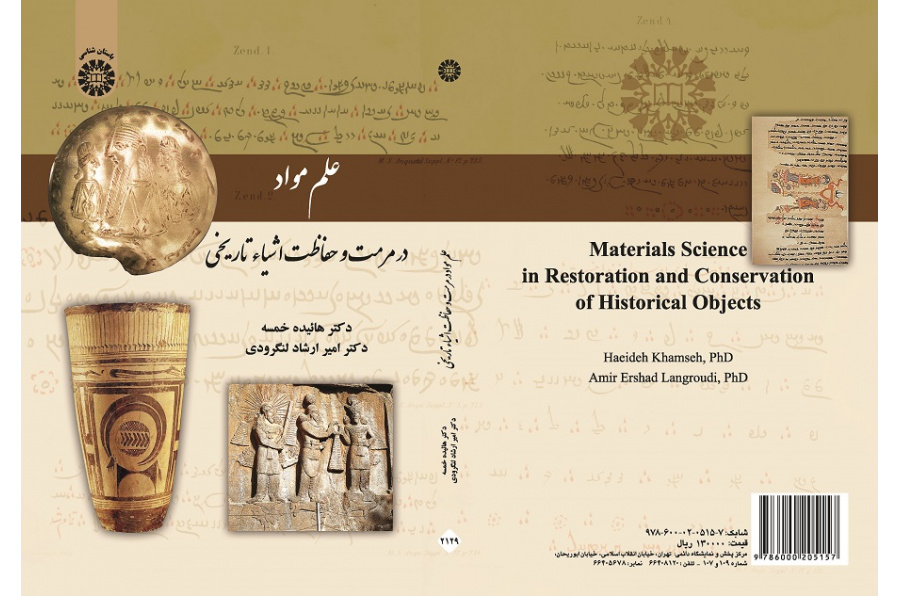 Materials Science in Restoration and Conservation of Historical Objects