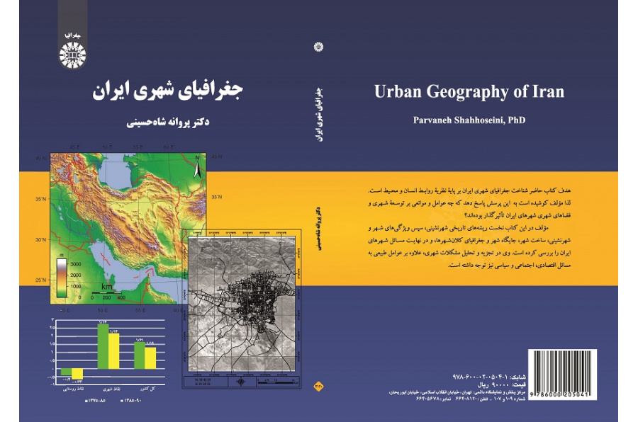 Urban Geography of Iran