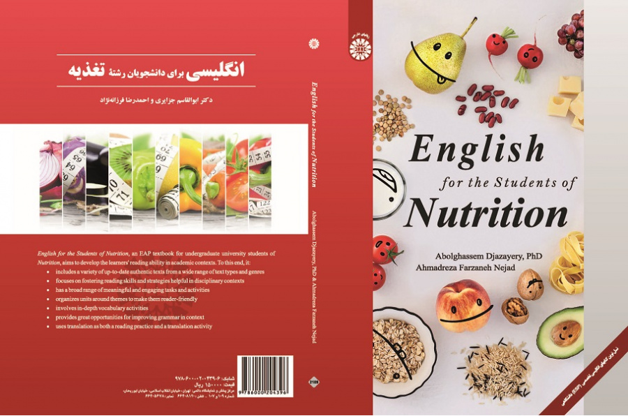 English for the Students of Nutrition