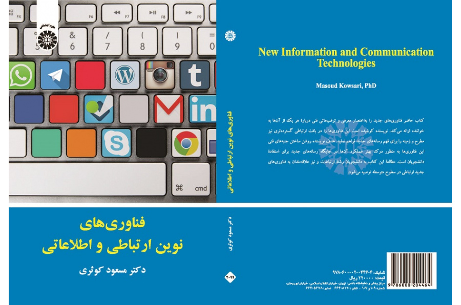 New Information and Communication Technologies