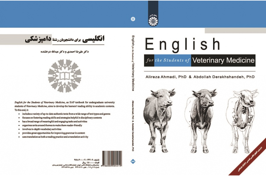 English for the Students of Veterinary Medicine