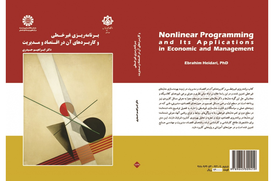 Nonlinear Programming and Its Applications in Economic and Management