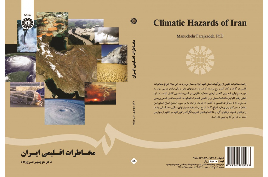 Climatic Hazards of Iran