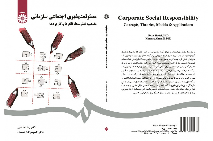 Corporate Social Responsibility Concepts, Theories, Models & Applications