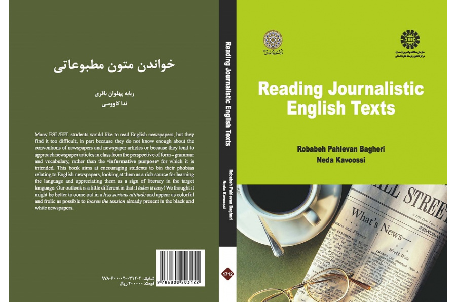 Reading Journalistic English Texts