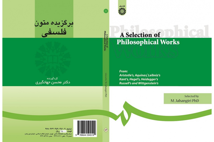 A Selection of Philosophical Works