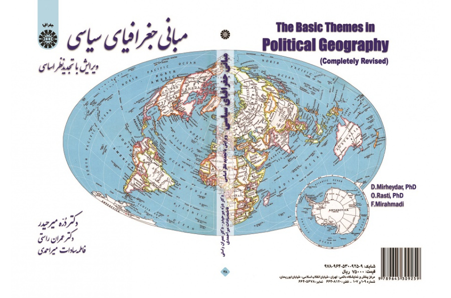 The Foundations of Political Geography