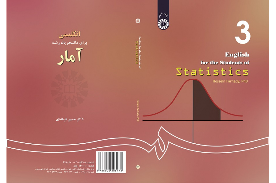 English for the Students of Statistics