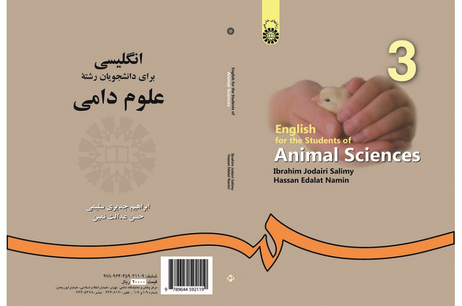 English for Students of Animal Sciences