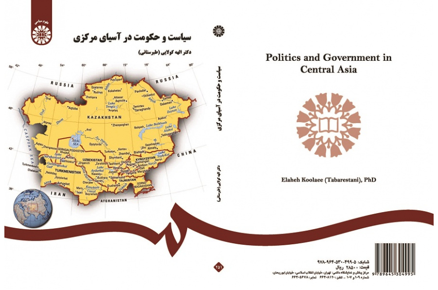 Politics and Government in Central Asia