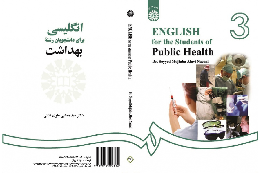 English for the Students of Public Health