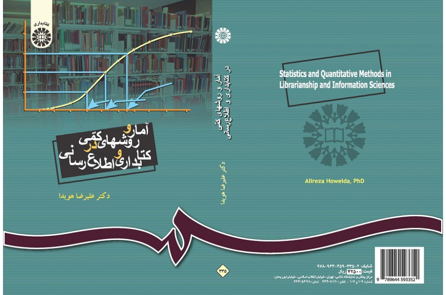 Statistics and Quantitative Methods in Librarianship and Information Science