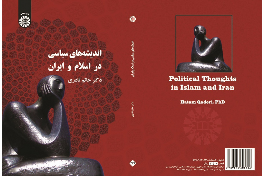Political Thoughts in Islam and Iran