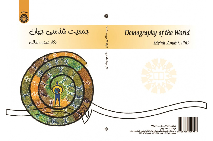 Demography of the World