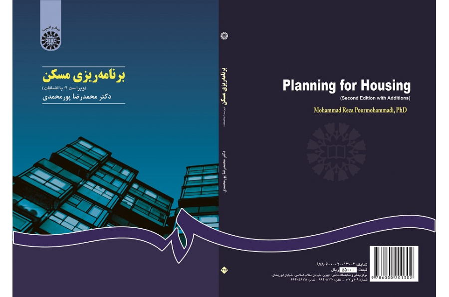 Planning for Housing