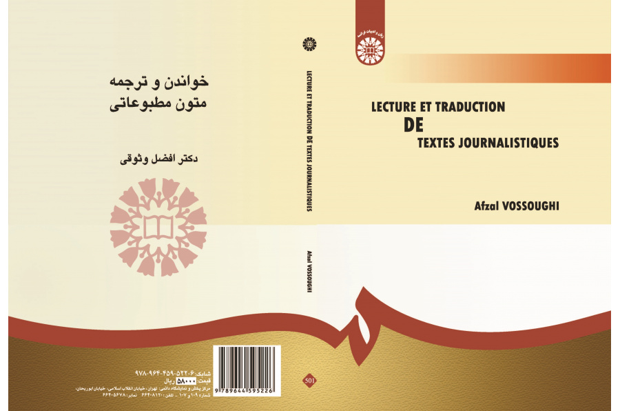 Lecture et traduction de textes journalistiques