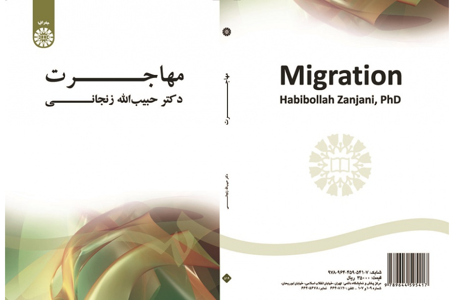 Migration