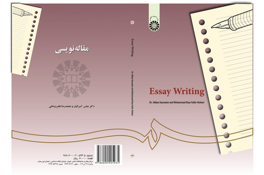 Essay Writing