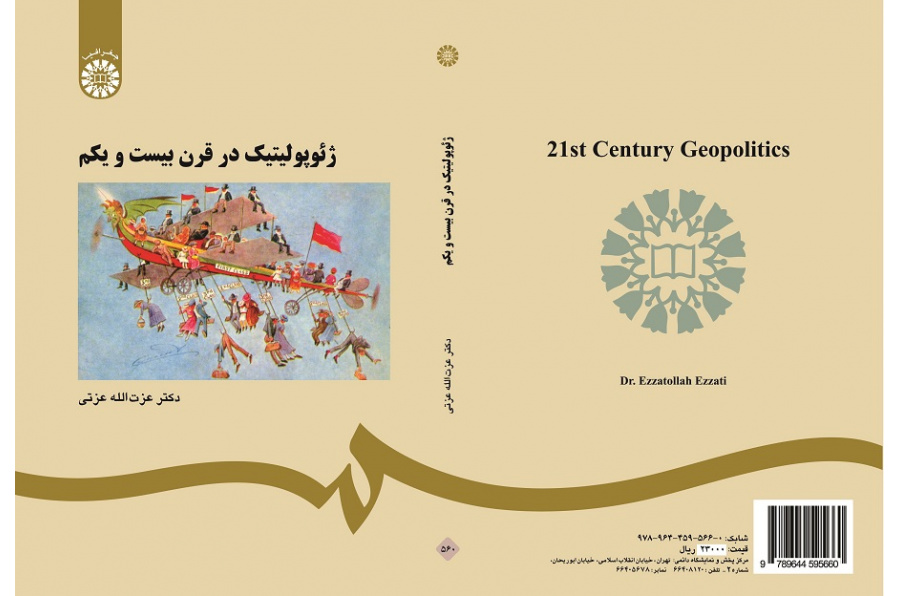 Geopolitics in 21st Century