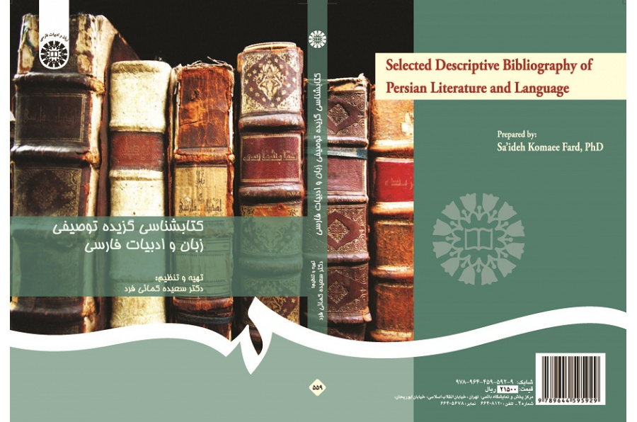 Selected Descriptive Bibliography of Persian literature and Language