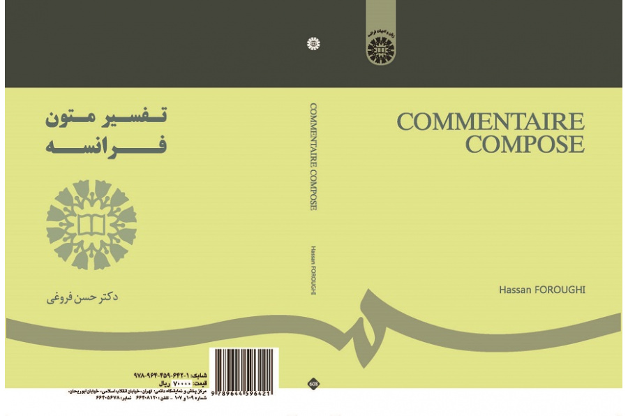 Commentaire Compose