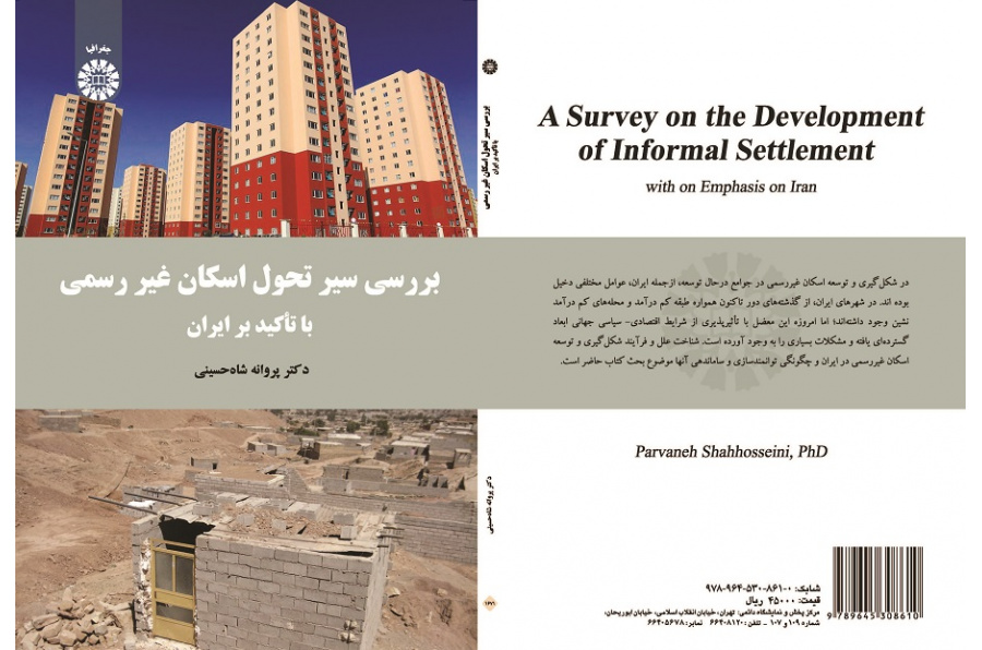 A Survey on the Development of Informal Settlement (With an Emphasis on Iran)