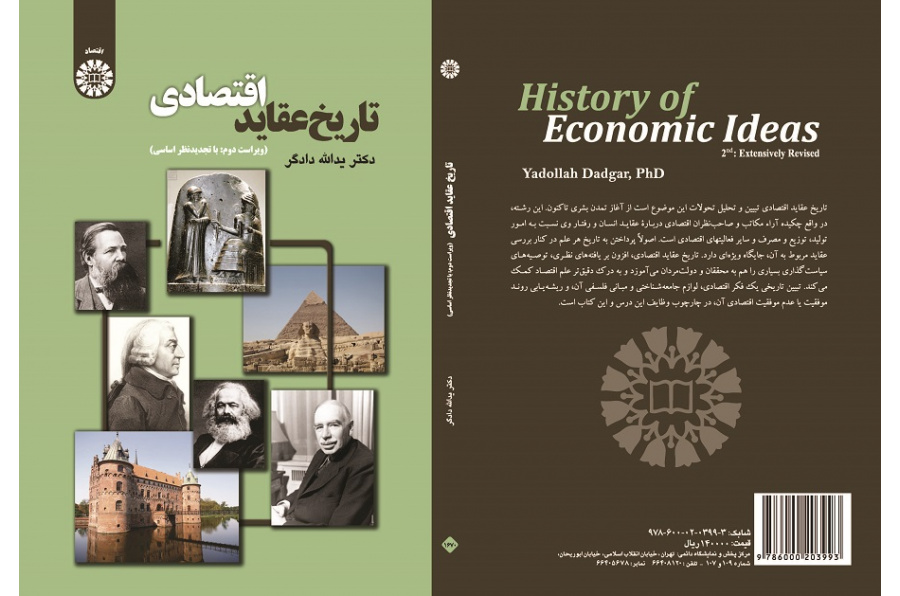 History of Economic Ideas