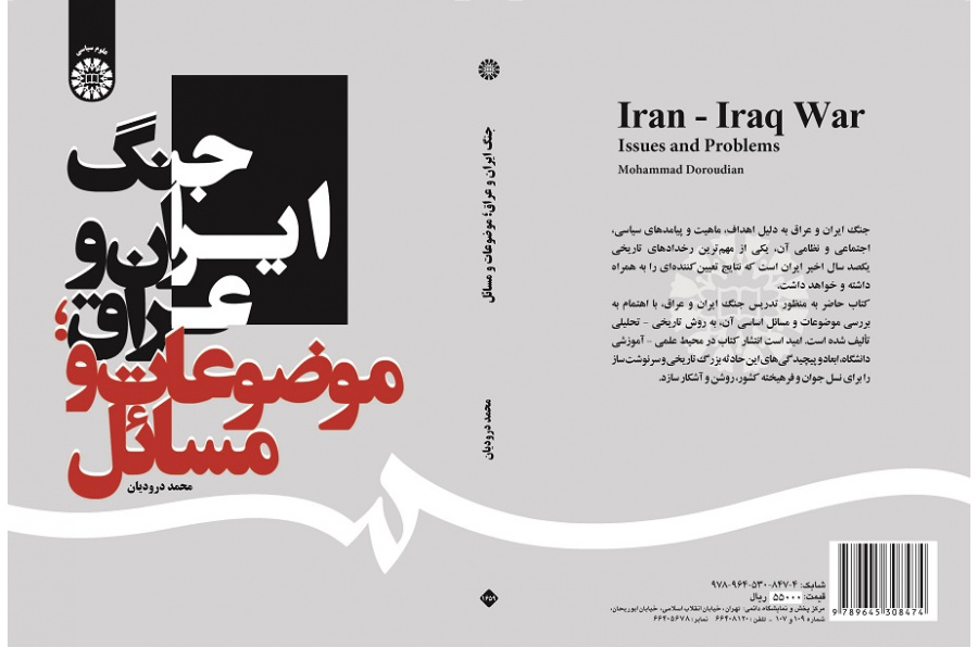 Iran-Iraq War, Issues and Problems