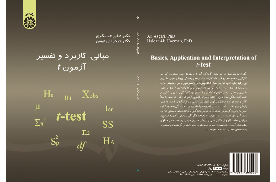 Basics, Application and Interpretation of t-Test