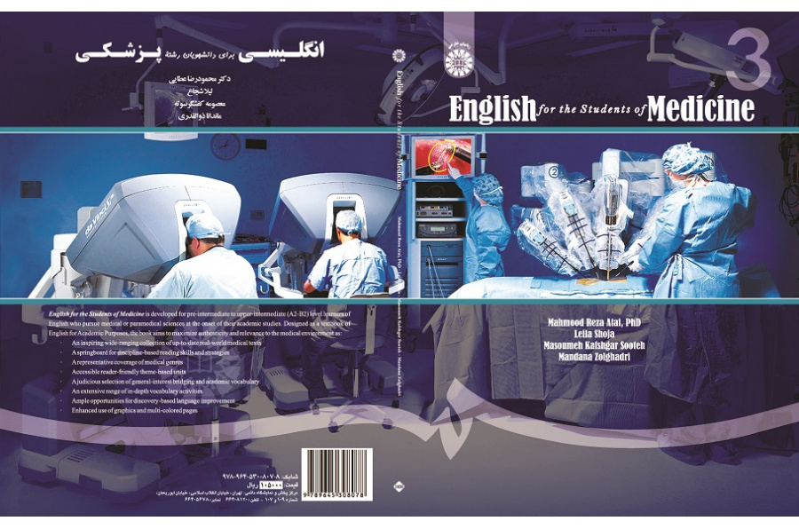 English for the Students of Medicine