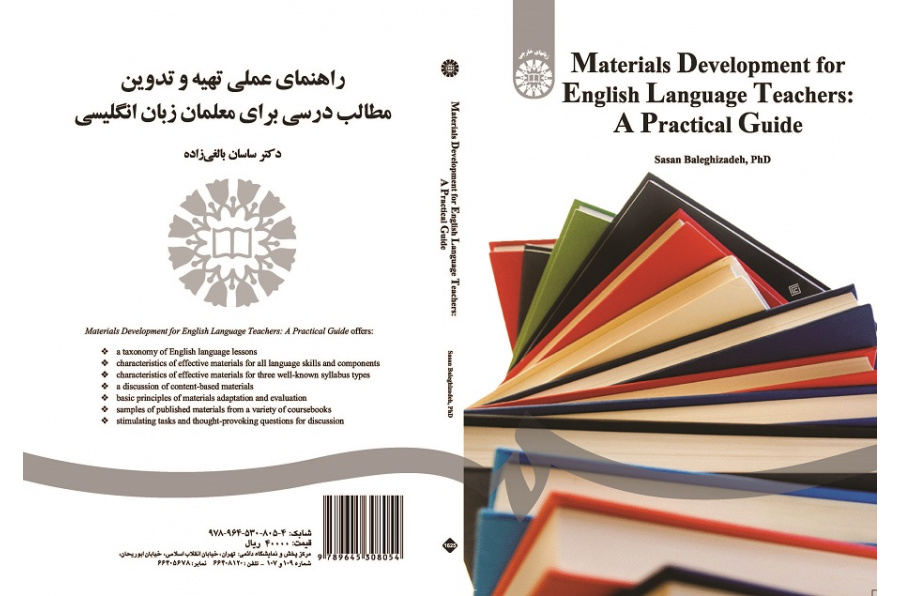 Materials Development for English Language Teachers: A Practical Guide