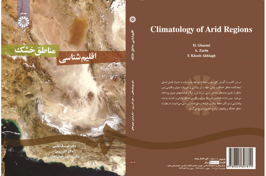Climatology of Arid Regions