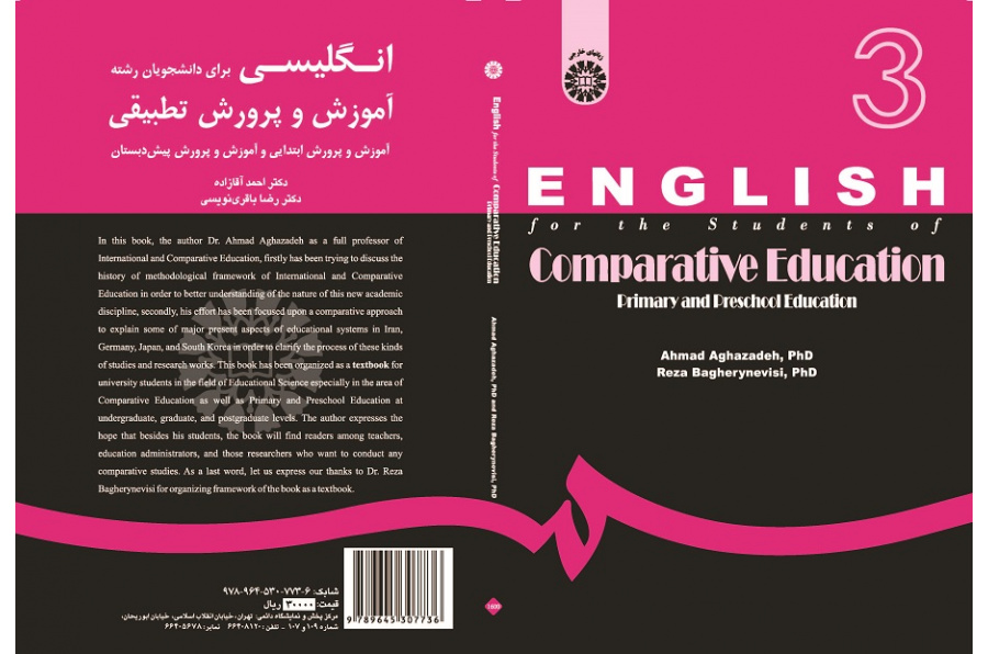 English for the Students of Comparative Education Primary and Prechool Education