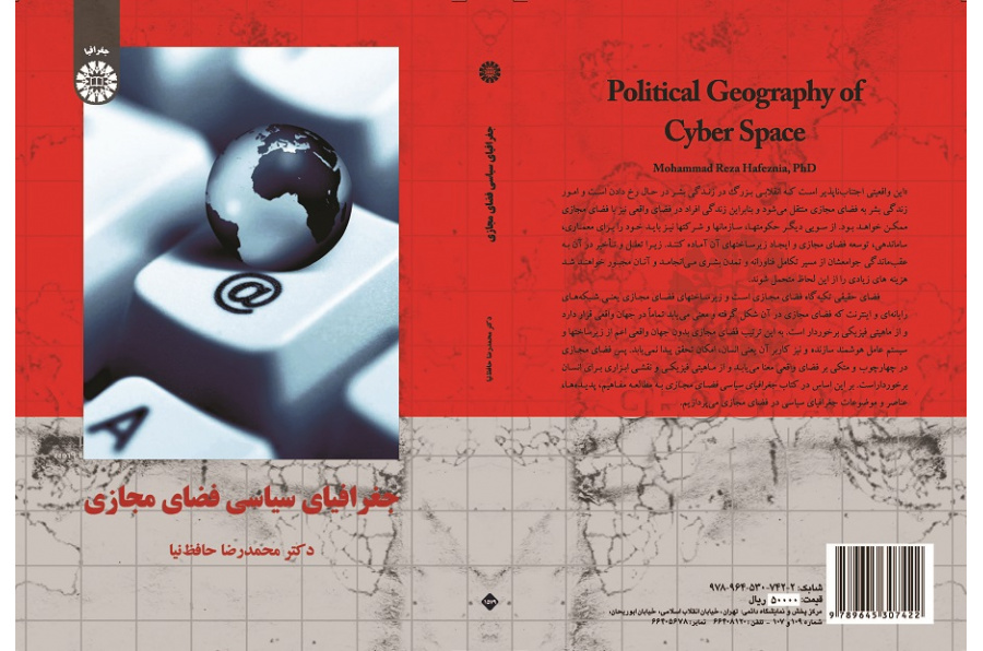 Political Geography of Cyber Space