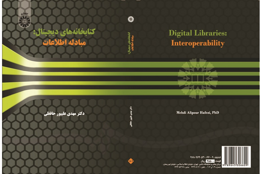 Digital Libraries: Interoperability