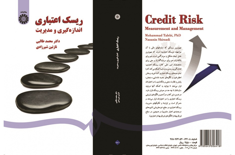 Credit Risk Measurement and Management