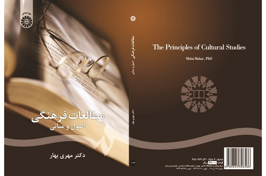 The Principles of Cultural StudIes