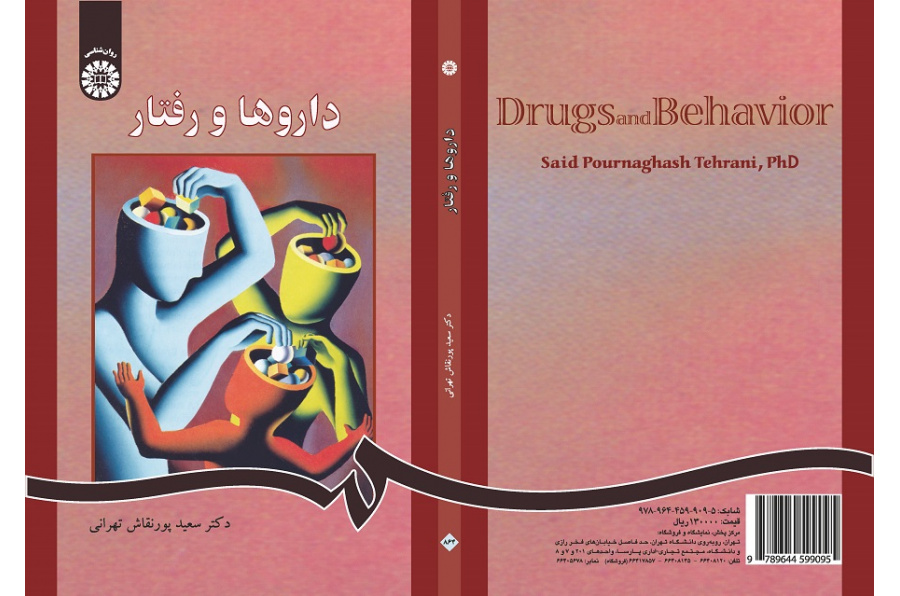 Drugs and Behavior