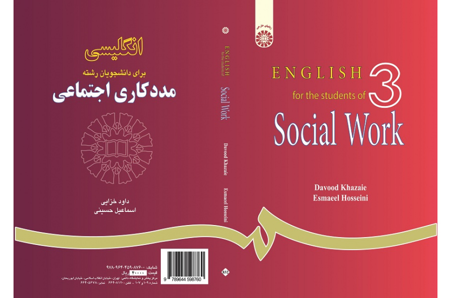English for the Students of Social Work