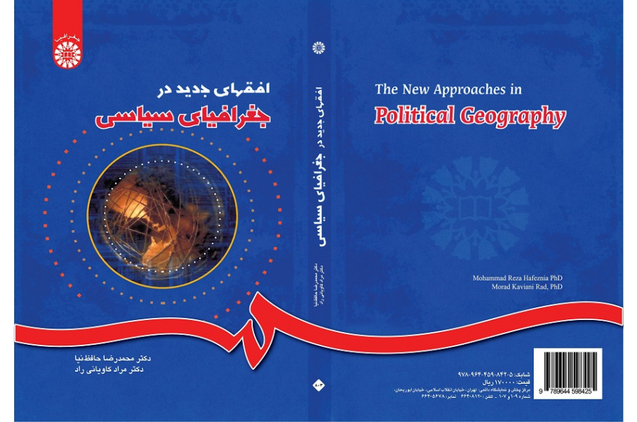 The New Approaches in Political Geography