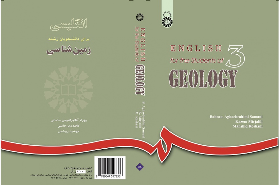 English for the Students of Geology