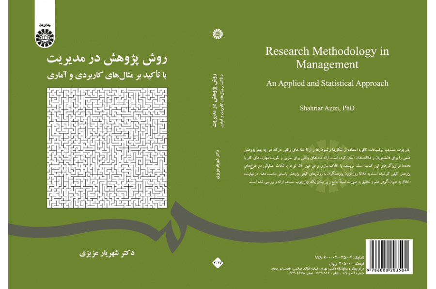 Research Methodology in Management: An Applied and Statistical Approach